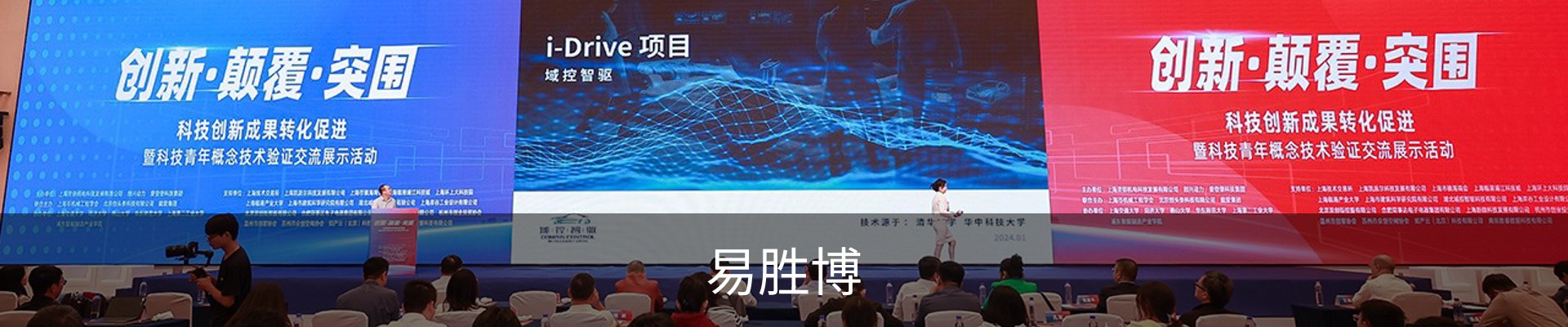 易胜博